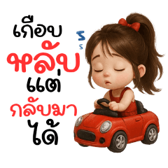 sweet-d-b_20250430202651