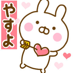 Rabbit Usahina love yasuyo 2