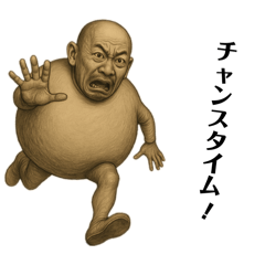 ハッピーふうせんおじさん