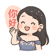 Erin做的貼圖-1