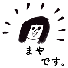 MAYA DESU!(Respect)