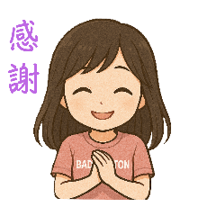 ring常用語4