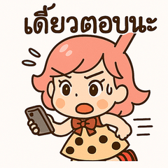 Bubble Girl Mood Stickers
