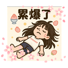 日常用的小貼圖（可愛版）