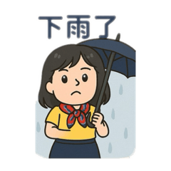 李家Q版日常-Shirley