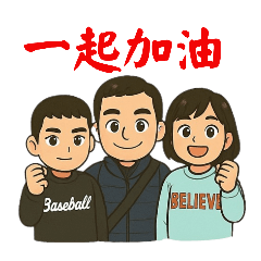 This family's