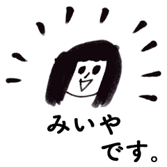 MIIYA DESU!(Respect)