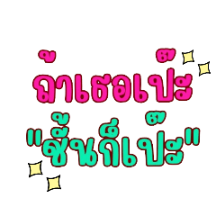 Namkhing ok._20250430231553