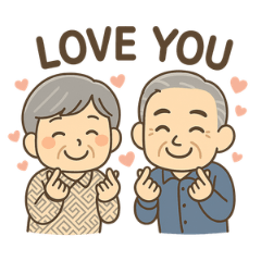彰化阿公和阿嬷