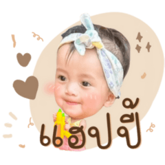 NongKanom-