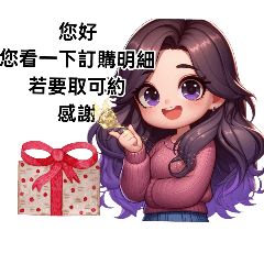 雅雅的常用語2.0
