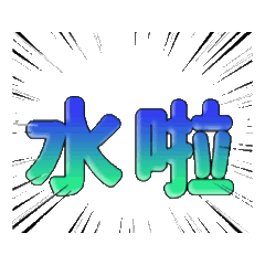 20250430su