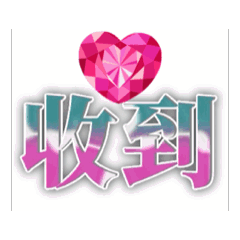 好忙linty
