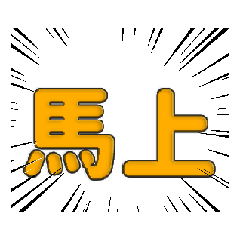 快0001