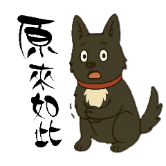 米克斯（小米）