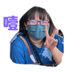 不要 壞壞