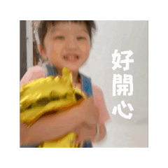 ☀️小太陽動動貼圖✨
