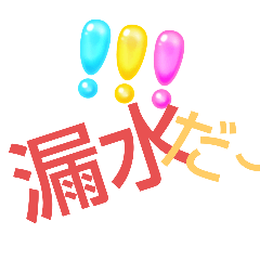 kawai_20250430140503