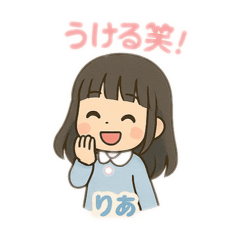 Leah Japanese stickers