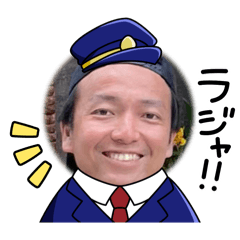 Life of Masu 2