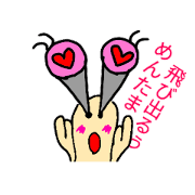 nanami stmp4 Joy and fun