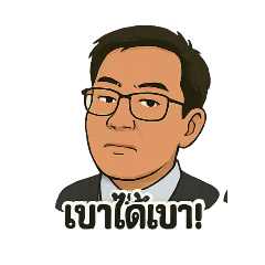 Mr.Thanom: Sarcastic but Surviving