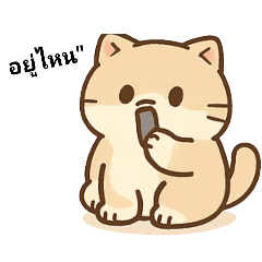 komsan stk_20250430221305
