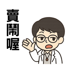 日常花語_2_日常對話