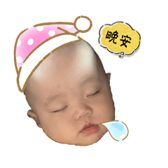 恩恩少爺沒牙齒