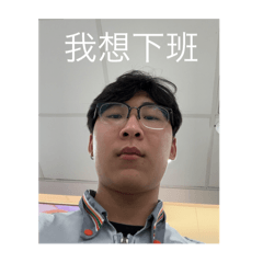 余寶寶寶寶寶