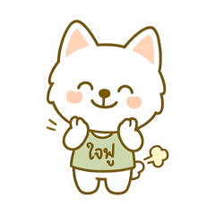 Pumpy Westy 2