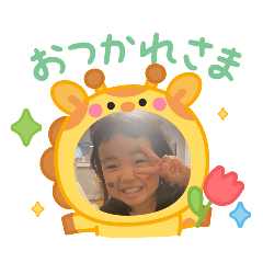chi-chan family only