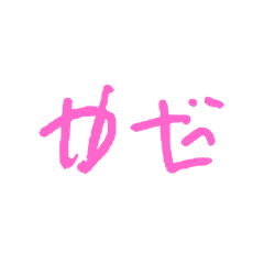 shuuuuuu_20250430220858
