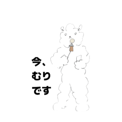 もっと、おやすみしようよ