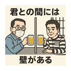 saco_20250430154937