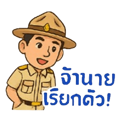 Hein fa_20250501101621