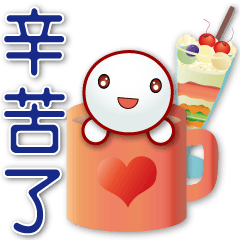 Cute Tangyuan - - Practical  Greetings