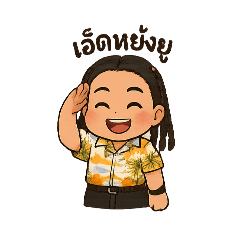 Happy_20250501091943