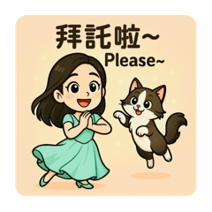 雙魚巧問候貼圖