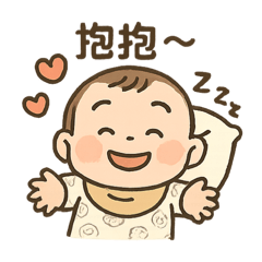亮亮弟弟的一天