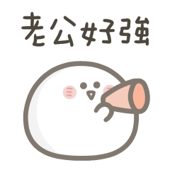 sweet dumpling mingming75-1