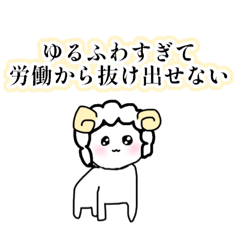 ゆるふわ社畜めりーちゃん