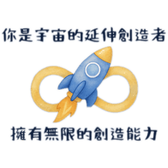 能量補給包