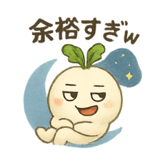 ましゅこんの煽りスタンプ