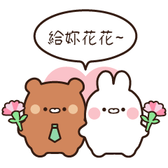 Animal Friends:Mother's day ver