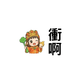 白沙の媽祖の日常モーメント