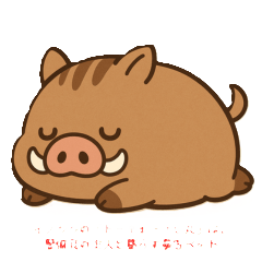 トーキョーブヒ丸