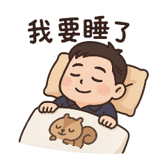Harry 生活用語