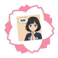 kochiuchin