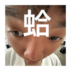 聰明小孩